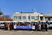 [경기티비종합뉴스] 경기교통공사, 파주서 ‘농촌형 똑버스’ 운행 시작