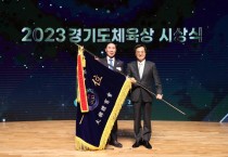 [경기티비종합뉴스] 경기도체육상 시상식 참석한 김동연,  “올해는 경기체육 정상화의 원년, 내년은 경기체육 도약의 해가 돼야