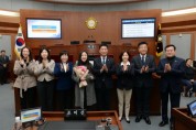 [경기티비종합뉴스] 오산시의회, 성길용의장 2024년도 첫 임시회(제282회) 개최