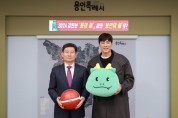 [경기티비종합뉴스] 이상일 용인특례시장, “유소년 농구 활성화 위해 함께 노력할 것”