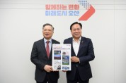 [경기티비종합뉴스] 오산시-LH, 세교3지구 효율적 개발위한 현안간담회 개최