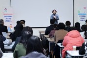 [경기티비종합뉴스] 안성시,「안성맞춤돌봄 사업설명회」개최