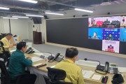 [경기티비종합뉴스] 경기도 오후석 행정2부지사, 안보상황 논의 및 대응태세 점검