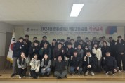 [경기티비종합뉴스] 평택시 공무원, 2024 합동설계단 역량 강화 직무교육