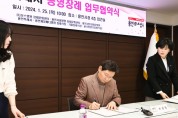 [경기티비종합뉴스] 용인특례시, 지역 내 6개 장례식장과 공영장례 업무협약 체결
