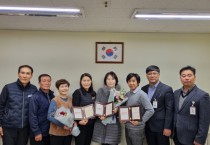 [경기티비종합뉴스] 용인특례시, 지역 내 공동주택 모범·상생관리단지 3곳에 표창장 수여