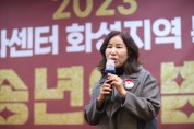 [경기티비종합뉴스] 화성시의회, 2023년 화성지역 북한이탈주민 송년회 참석.. ‘하나 됨’ 의 소중함 전해
