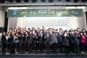 인재육성재단 창립 17주년 기념 및 송년회 성황리에 개최