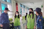 [용인서부경찰서]  학교폭력으로부터 안전한 학교 만들기 프로젝트 실시   -경기티비종합뉴스-