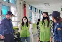 [용인서부경찰서]  학교폭력으로부터 안전한 학교 만들기 프로젝트 실시   -경기티비종합뉴스-