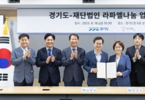 [경기도]  은퇴한 의료인 재교육 추진. 봉사활동, 공공의료분야서 활동 가능   -경기티비종합뉴스-