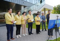 [경기티비종합뉴스] 평택시의회 복지환경위원회,  제242회 임시회 중 현장활동 실시