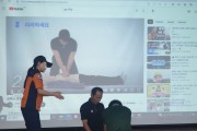 [용인특례시]  원삼면, 지역사회단체 관계자 대상 심폐소생술 교육   -경기티비종합뉴스-