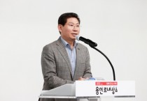 [용인시장학재]   ‘무지개장학금 장학증서 수여식’개최   -경기티비종합뉴스-