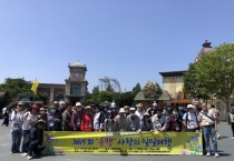 [평택시]  평택호스피스, 암 환우 가정과 ‘사랑의 일일여행’ 떠나요~   -경기티비종합뉴스-