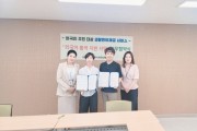『여주시 행복민원실』 다국어 통역 지원을 위한「외국어 통역 지원 사업」 협약 체결   -경기티비종합뉴스-