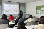 [용인특례시]   드림스타트 예비 초등생 부모에 양육 교육 실시   -경기티비종합뉴스-