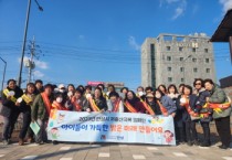 [경기티비종합뉴스] 2023년 안성시 저출산 극복 캠페인