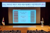 [경기티비종합뉴스] 용인특례시 자산형성지원사업 참여 대상자 자립역량 교육