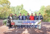 [경기티비종합뉴스] 여주시의회 남한강 국가정원  유치를 위해 해외 정원 벤치마킹