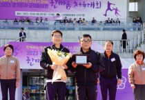 [경기티비종합뉴스]  용인특례시의회, 2023 경기도 시·군의회의원 한마음체육대회 참가