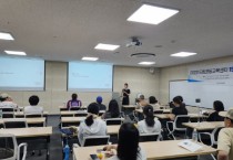 [용인시산업진흥원]  1인 크리에이터 양성과정 운영  -경기티비종합뉴스-