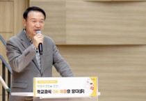 [경기티비종합뉴스] 학교급식에 학부모 마음을 담다  학부모 학교급식 아카데미