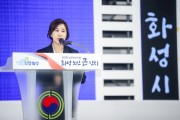 [경기티비종합뉴스]  화성시의회, 제27회 노인의 날 기념식 축하