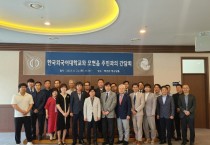 [용인특례시]  모현읍, 한국외대 글로벌캠퍼스와 주민 간담회…학교복합시설 추진 설명   -경기티비종합뉴스-