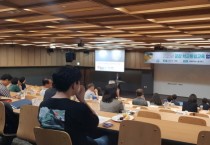 [경기도교육청]  공감하는 학교통일교육으로 미래 세대의 건전한 안보 의식 함양에 노력  -경기티비종합뉴스-