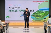 [양평군]  전진선 군수, 민선8기 취임 1주년 기념행사 개최  -경기티비종합뉴스-