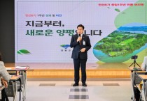 [양평군]  전진선 군수, 민선8기 취임 1주년 기념행사 개최  -경기티비종합뉴스-