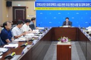 [평택시의회]  이관우 부의장,  '진위3산단 이주자택지 관련 간담회' 개최   -경기티비종합뉴스-