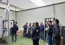 [여주시]  2023년 상반기 융복합디지털 스마트농업교육 현장교육실시   -경기티비종합뉴스-