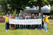 [평택치매안심센터]  치매가족을 위한 농림치유프로그램 「꽃청춘 힐링나들이」 운영   -경기티비종합뉴스-