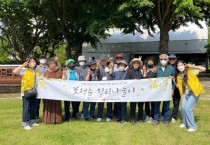 [평택치매안심센터]  치매가족을 위한 농림치유프로그램 「꽃청춘 힐링나들이」 운영   -경기티비종합뉴스-