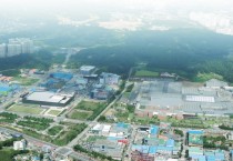 [오산시]  반도체 소부장 특화단지 유치 설명회 참가  “차세대반도체 특화 최적지 오산에 기회달라”  -경기티비종합뉴스-