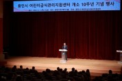 [용인특례시]  이상일 시장, 어린이급식관리지원센터 10주년 기념식 참여...“건강급식, 노인·장애인에 확대  -경기티비종합뉴스-