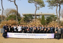 [경기티비종합뉴스] 평택시, 항저우 아시안게임 및 패러게임 평택시선수단 해단식