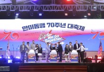 [경기티비종합뉴스] 평택시, 국제평화도시(International Cities of Peace) 가입