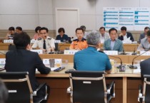 [ 평택시 ]  2023년 상반기 지역치안협의회 개최   -경기티비종합뉴스-