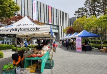 [용인특례시] 로컬푸드 직거래장터 주 1회 연다   -경기티비종합뉴스-