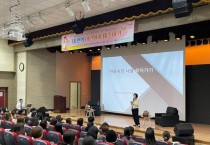 [경기티비종합뉴스]  화성시, ‘내 안의 어린이 마주하기’ 특별 토크쇼 진행