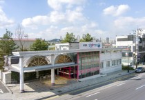 용인 시민의 주체적인 문화예술 소통 공간 ‘보정역 생활문화센터’   -경기티비종합뉴스-