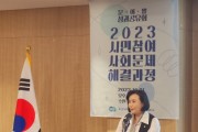 [경기티비종합뉴스] 경기도의회 정윤경의원, “민주주의가 발전할수록 주민이 주도적으로 지역사회 문제 해결 고민해야” 공동체의 중요성 강조