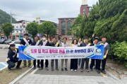 [광주도시관리공사]  최초 「도로 및 학교 통학로 맨홀 민‧관 합동점검」 실시   -경기티비종합뉴스-