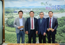 [여주시]  성남시 여주향우회, 여주시 대표 선수단에 격려금 전달   -경기티비종합뉴스-