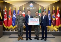 [경기티비종합뉴스]  이충우 여주시장, 추석 맞이 군 장병 위문 실시