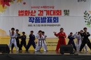 [경기티비종합뉴스]  용인특례시 기흥구 마북동 ‘2023년 마북동민의 날’ 기념 행사 개최