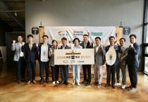 [이천시]  ‘임금님표이천쌀’ 고급 수제맥주 편의점 출시   -경기티비종합뉴스-